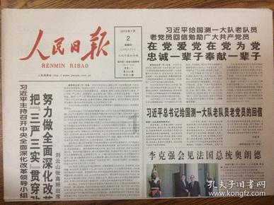 蜡笔小新：房子被小新炸了！小新家的房贷都还没还完哦
